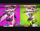 【実況】ホタルちゃんへの愛をこめてsplatoon【part31】