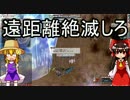 ひよこぷれいやーの日常８日目・午後