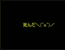 【気楽に】過去の記憶と領主の想い　狂い月実況プレイPart6【気ままに】