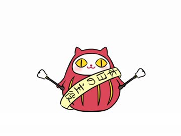 人気の ダル太夫 動画 4本 ニコニコ動画