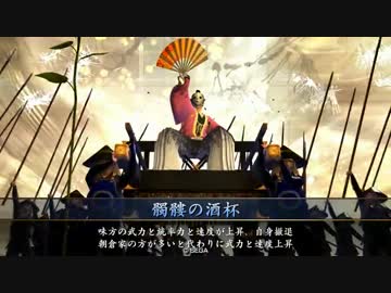 【戦国大戦】どこまでも苛烈　その19【正一D】