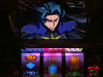 【パチスロ】 コードギアス　反逆のルルーシュ第三期 設定5 part.1
