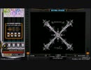 beatmania】Ｘ(SPH)【copula】