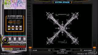 beatmania】Ｘ(SPH)【copula】