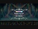 【デレステ】Sparkling Girl【創作譜面】