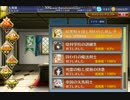 【千年戦争アイギス】モルテナさんが征く 其の4 -復刻:ユーノ神級-