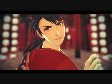 【MMD刀剣乱舞】陸奥守吉行の極楽浄土