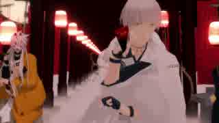 【MMD刀剣乱舞】鶴とお稲荷さんで極楽浄土(再)【鶴狐狐】