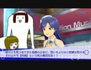 プラチナスターズキャラクターPV~千早とキモ春香