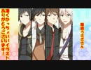 少佐と継続探索者達と+1のきみょんなクトゥルフPart74