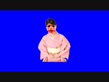 ニコニコお宿女将『清子』BB