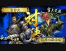 五枚型温泉でも使ってみようか 1【正二位E】