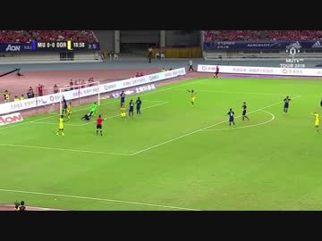 【ICC2016 中国ラウンド】 マンチェスター・ユナイテッド vs ドルトムント