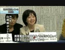 NHK「携帯の絵文字を韓国語で打つのが流行っている」NHKをぶっ壊す！