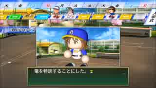 【栄冠ナイン】艦娘ナインっ！！＠Part２３【つみき荘】