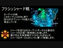 XMアノマリー（軽）解説