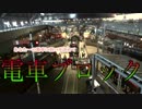 【桃鉄×旅行】桃ヴォヤージュ ３駅目(さいたま)