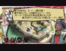 迫真城プロRE部　討伐の裏技.三成