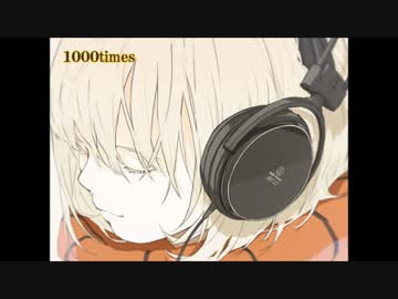 1000times［NNI］saisaisaitoukou