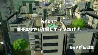 【S+99】ラピブラの良さを伝えるためのガチマッチpart9 【字幕解説】