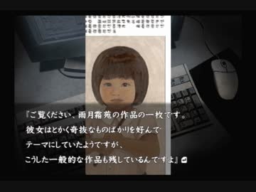 卍【流行り神２】怪異・怪談・都市伝説【実況】_09