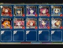 【千年戦争アイギス】金狼☆☆☆（銀以下）