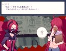 【実況】君を友達にしつつ事件も解決しちゃうんだぜ？19【1 bit heart】