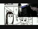 今週の牛鍋 その267