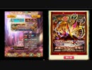 【白猫】２周年記念武器ガチャｗｗシャルロット餅を狙う！ｗ