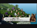 【ゆっくり実況】TO運命の輪ゆっくり縛りプレイ Part.38