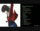 [空の境界]両儀 式[MMDモデル配布]