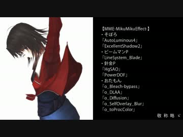 [空の境界]両儀 式[MMDモデル配布]