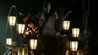 佐原の大祭【2016 夏】 中日　寺宿　のの字廻し２