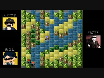 総勢40名!大手実況者どうしの殺し合いpart4【三国志ツクール】