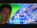 【EXVSMBON】ティンティンタツー視点part1145141919810
