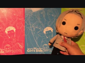 【実況】モテモテのJK(アラサー♂)がおじさまと恋に落ちる物語　４話