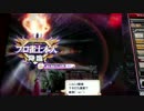 【プロ雀士本人】下手打ち黄龍動画part77　7/14【麻雀格闘倶楽部ZERO】