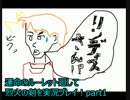 【ＦＥ烈火の剣】運命のルーレット回して、烈火の剣を実況プレイ！part1