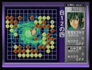 ヒカルの碁　プレイ動画３