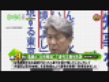 真面目でいないと、都知事になれないのかよ