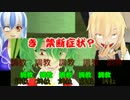 【東方ＭＭＤ】 ブロリーの幻想入り第14話 「進撃の依姫？」