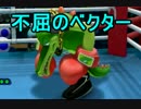 【３人実況】みんなでリオオリンピック！【マリオ＆ソニック】part3