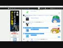 【OverWatch】ゆっくり英雄戦記パート６【ゆっくり実況プレイ】