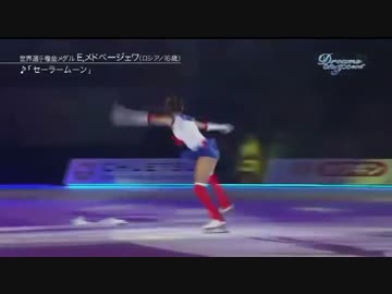 [ロシアのフィギュア選手] 日本びいきのエヴゲニヤ・メドベージェワ 7.8