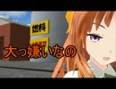 【MMD艦これ】第三艦隊航海日誌　第八話
