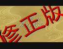 【刀剣乱舞自由研究】チキチキ！刀剣男士の☆筋力測定☆_再！