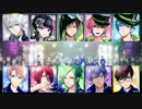 B-PROJECT『永久パラダイス』メドレー(10人ver.)