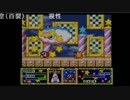 モリ・ゲーム アーカイブ スーパーカブ－12