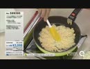QVC福島 - 取っ手がはずせる！フライパン ver.さとう