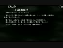 うきょち　驚くほど無学で可愛いうーちゃん　国語編　その３